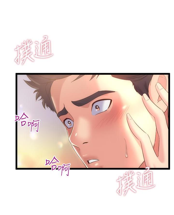 漫画残存漫画,第11话6图