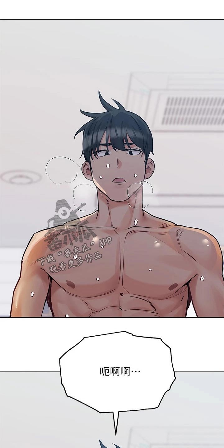 要对妈妈保密唷！漫画漫画,第53章：蛋炒饭5图