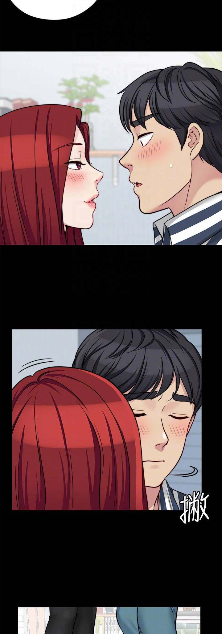 大嫂的裙子漫画漫画,第46话2图