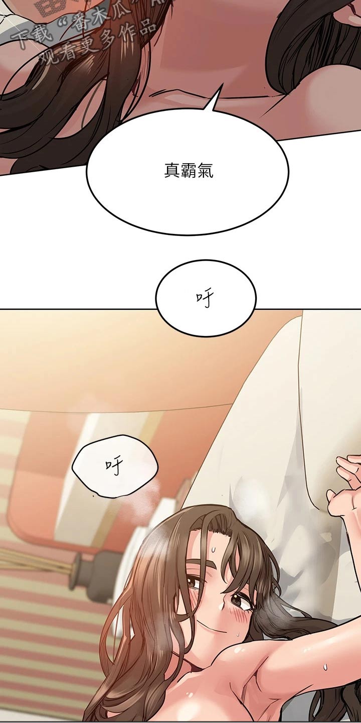 要对妈妈保密唷！漫画漫画,第30章：过夜3图