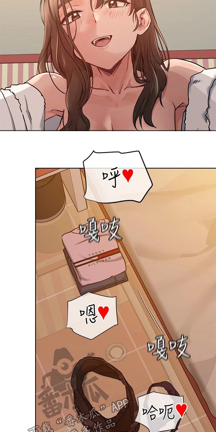 要对妈妈保密唷！漫画漫画,第28章：享受1图