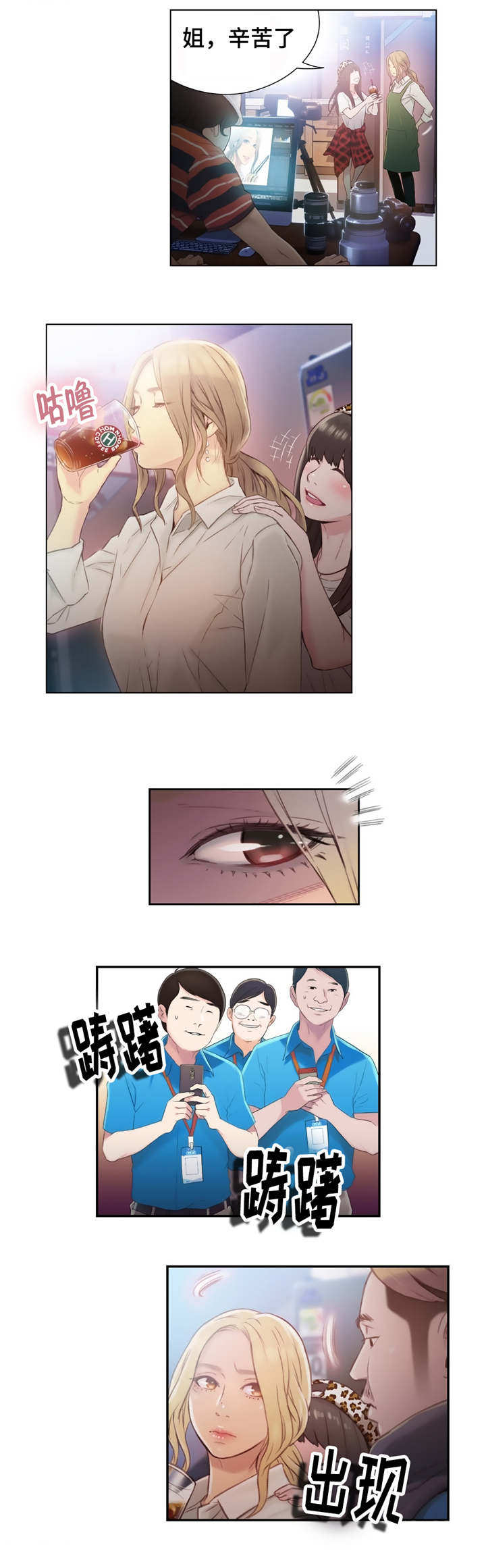 争宠精灵使漫画漫画,第50章：质问4图