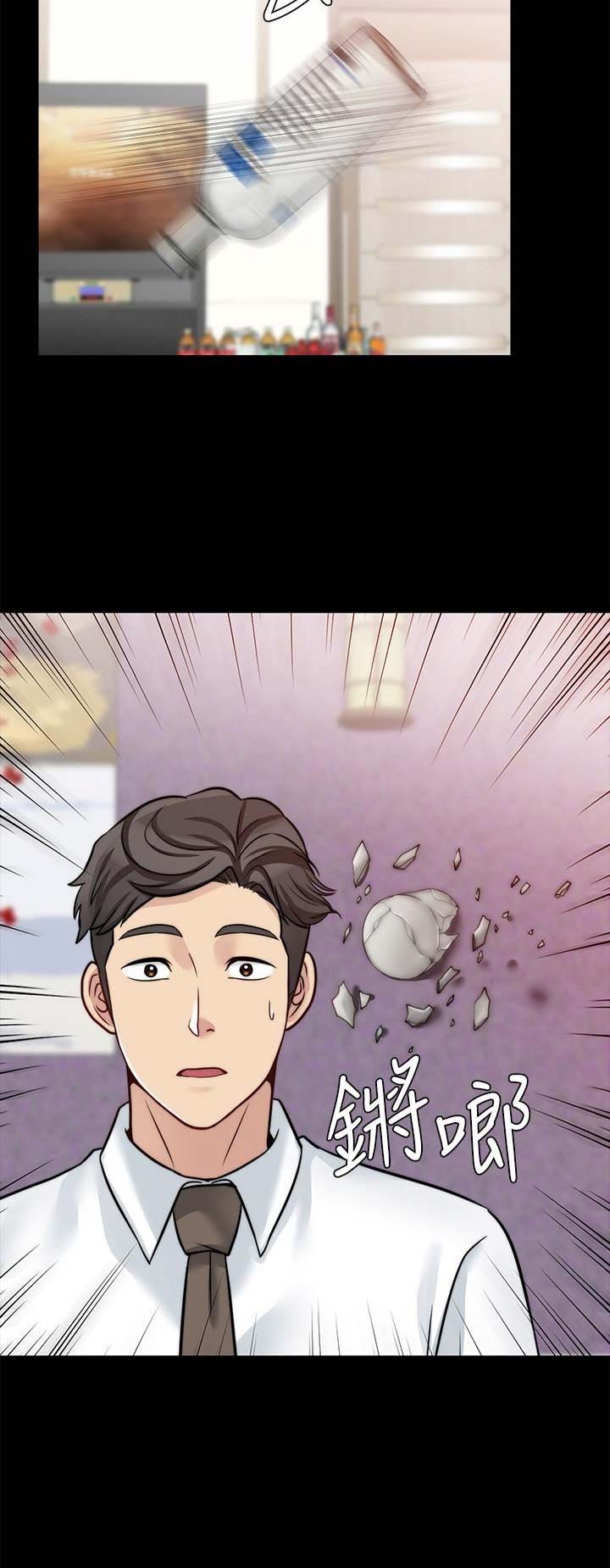 大嫂的裙子漫画漫画,第41话2图