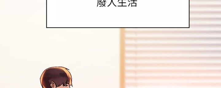 富家女姐姐漫画漫画,第3话4图