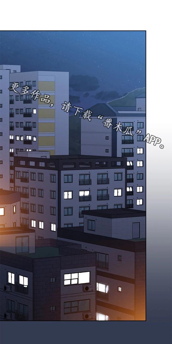要对妈妈保密唷！漫画漫画,第113章：教训1图