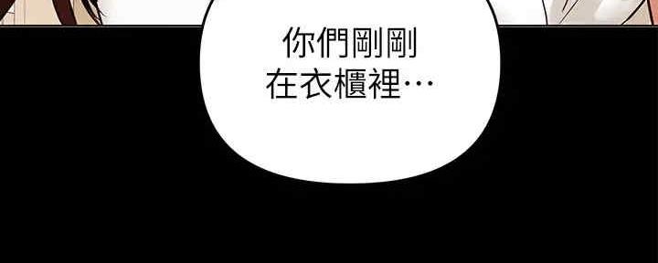 富家女姐姐漫画漫画,第9话4图