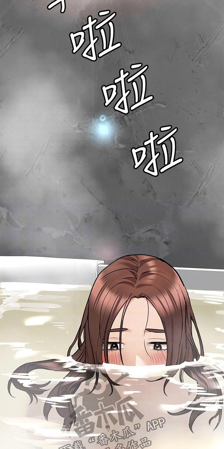 《上司喂养手册》漫画,第53章：演技3图