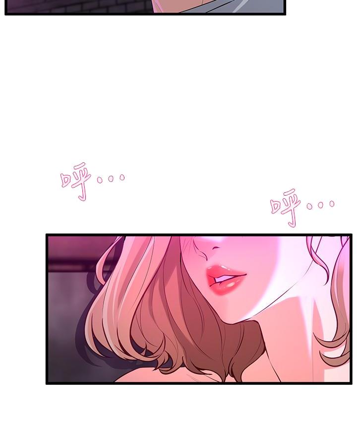 原来漫画漫画,第21话6图