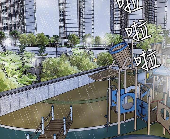 疫情期间的家教生活漫画画 采恩漫画,第68话1图