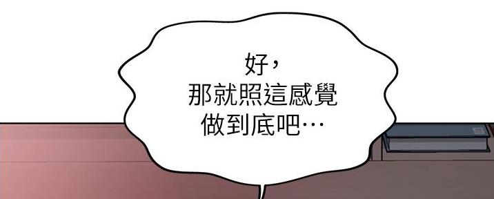 姊妹丼饭(完结)漫画漫画,第14话9图