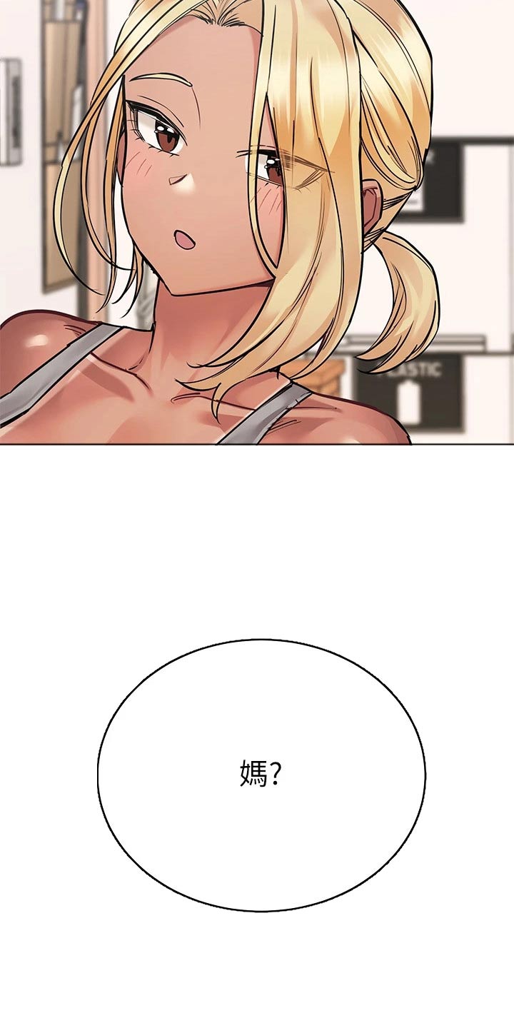 要对妈妈保密唷！漫画漫画,第100章：闯进1图