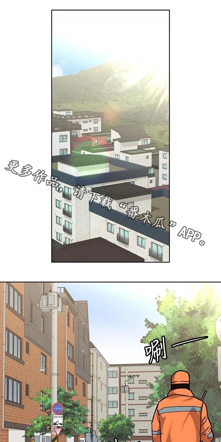 要对妈妈保密唷！漫画漫画,第49章：问东问西1图