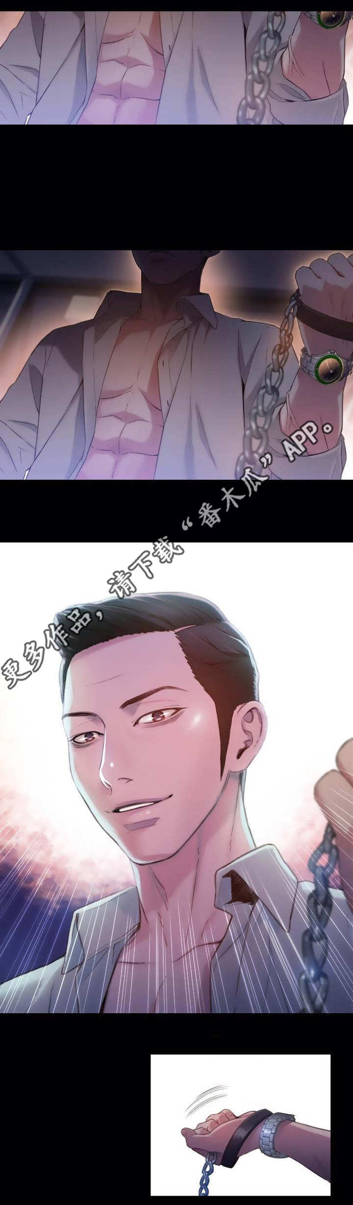 争宠精灵使漫画漫画,第86章：上门道歉5图