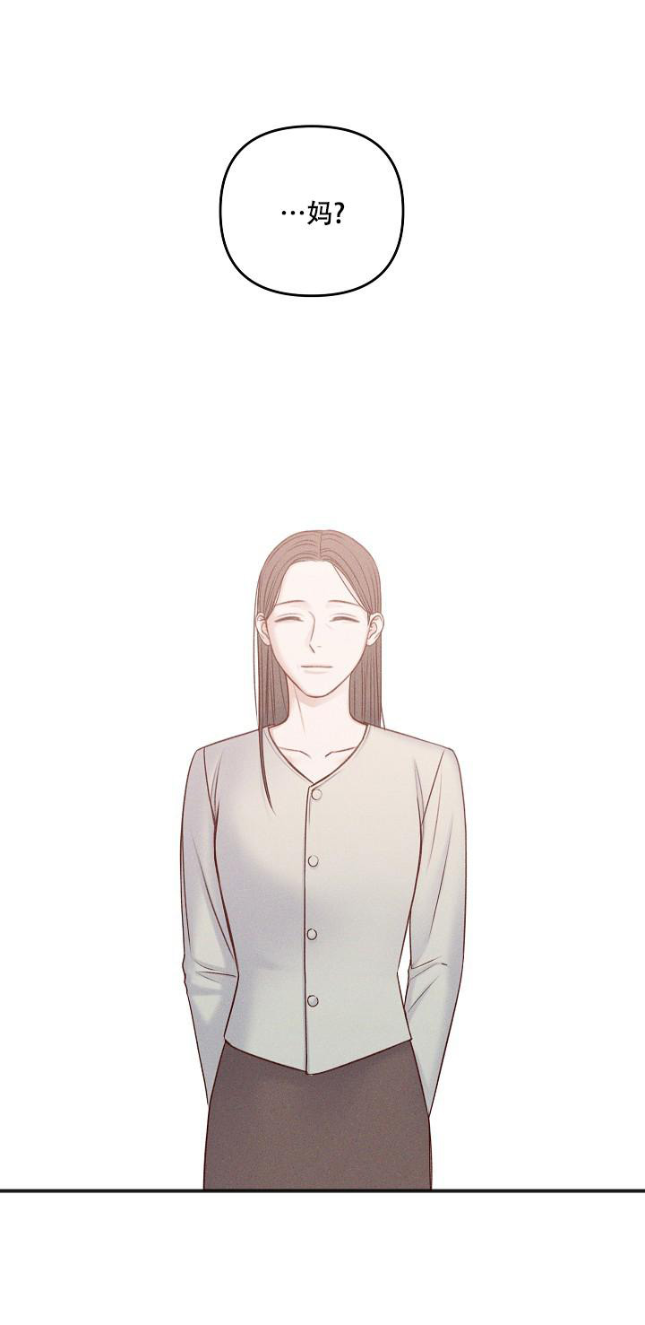 帅哥大危机漫画漫画,第65章：有约2图