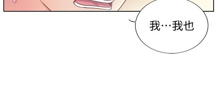 姊妹丼饭(完结)漫画漫画,第12话8图