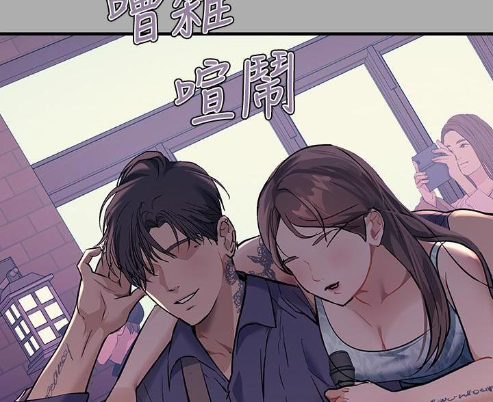 富家女姐姐漫画漫画,第103话3图