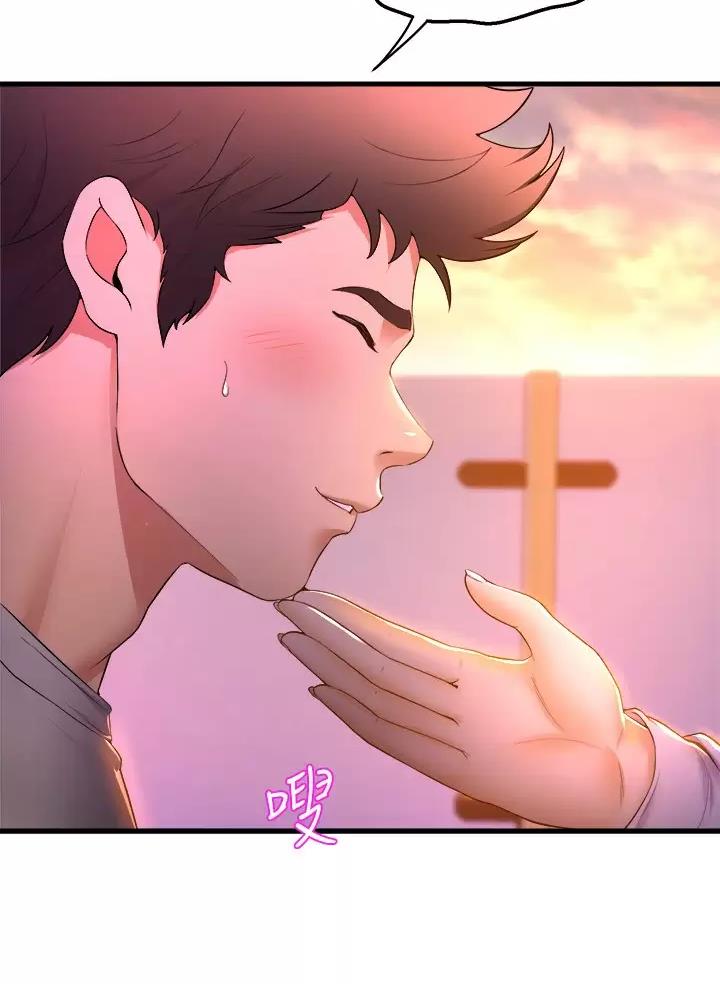 残存漫画漫画,第74话5图