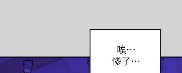 富家女姐姐漫画免费下拉式漫画最新章节阅读漫画,第35话1图
