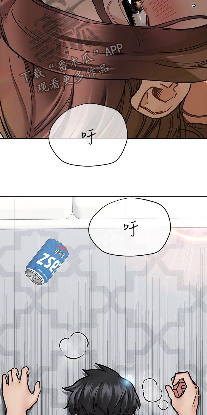 职场上司的漫画漫画,第63章：糟糕的气氛4图