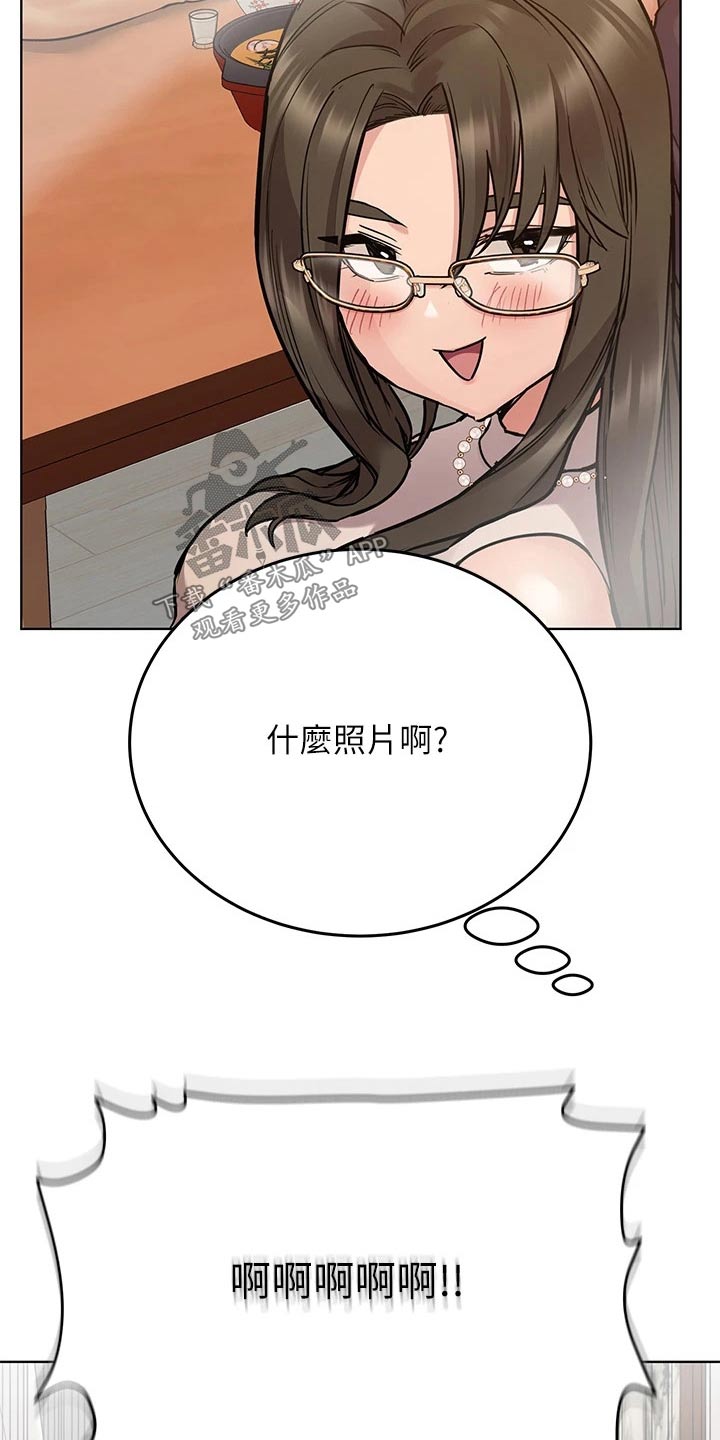 要对妈妈保密唷！漫画漫画,第101章：训练营4图