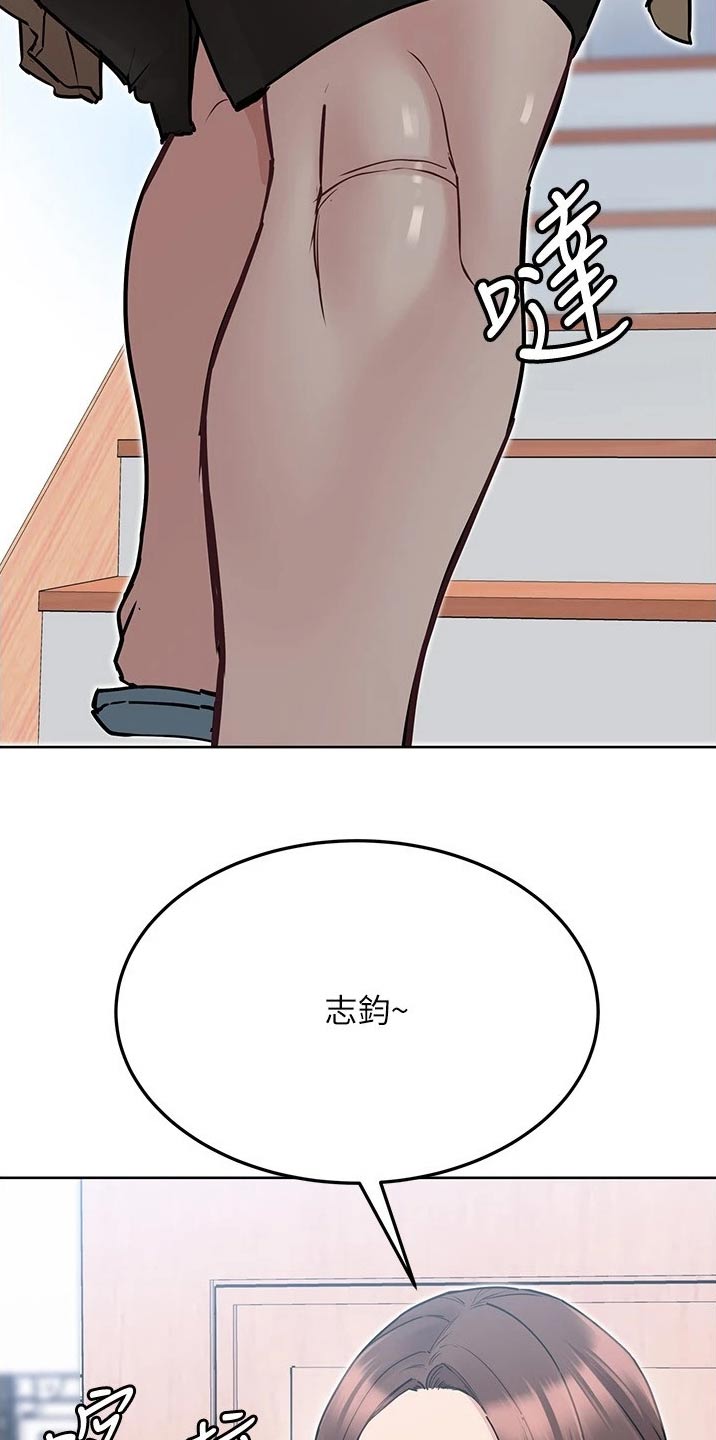 要对妈妈保密唷！漫画漫画,第64章：胡思乱想3图
