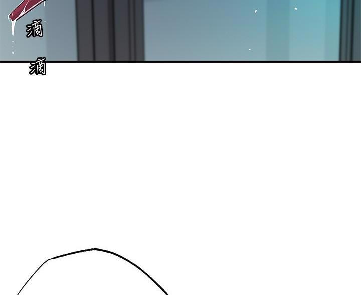 疫情期间的家教生活漫画漫画,第69话4图