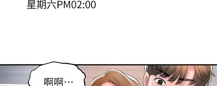 疫情期间家庭教育方面的内容漫画,第28话2图