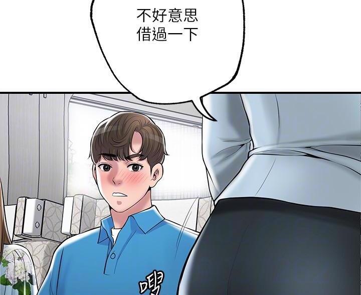 疫情期间的家教生活漫画漫画,第73话4图