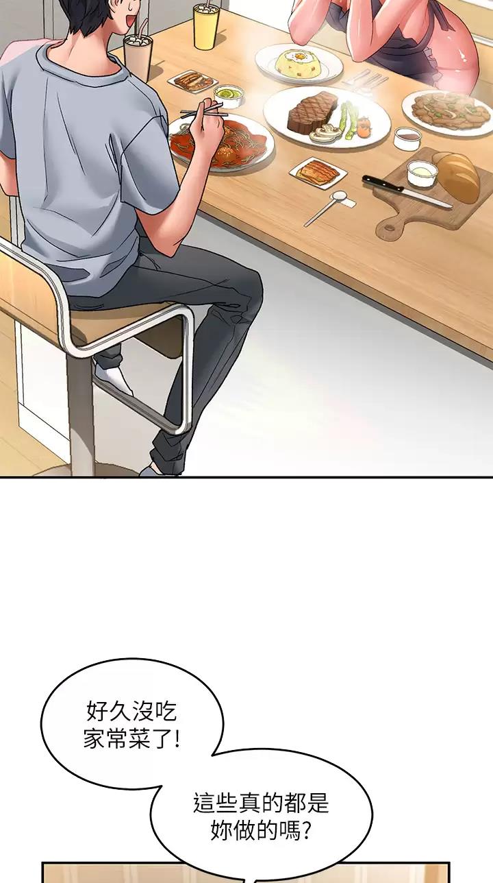 请滑开解锁漫画漫画,第54话1图