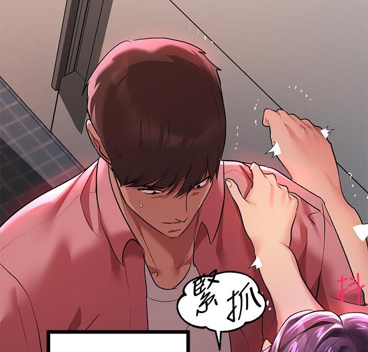 富家女姐姐漫画漫画,第63话5图