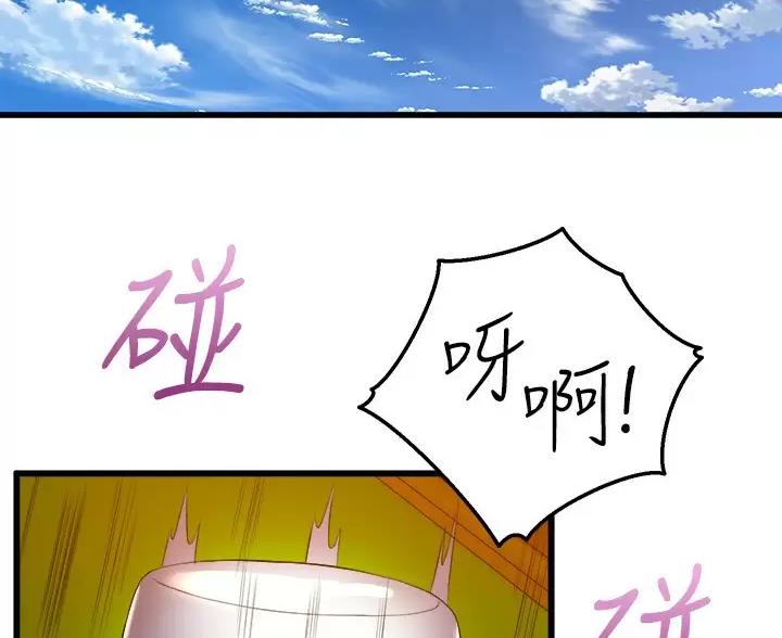 残存漫画漫画,第58话6图