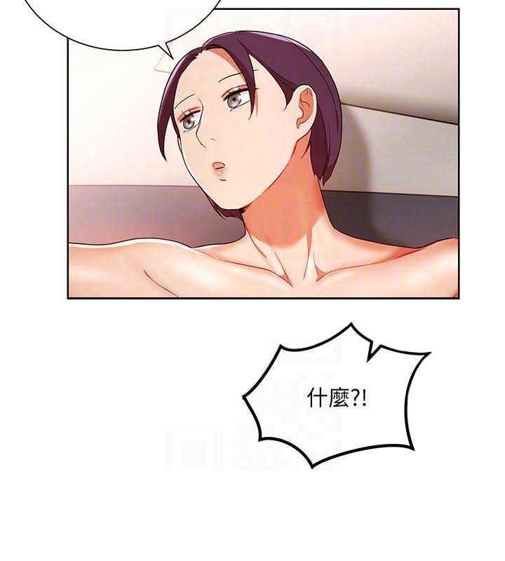 海女实习生漫画漫画,第39话5图