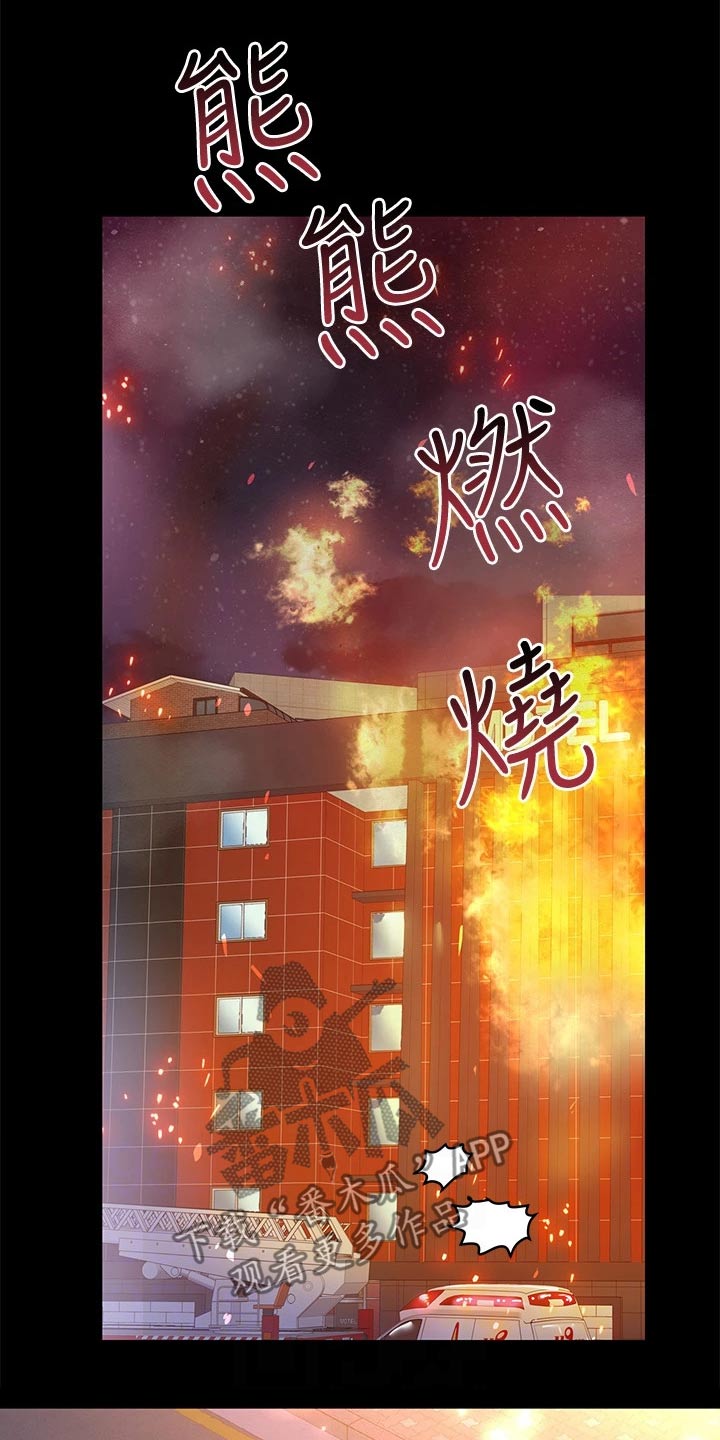 要对妈妈保密唷！漫画漫画,第34章：晕倒3图