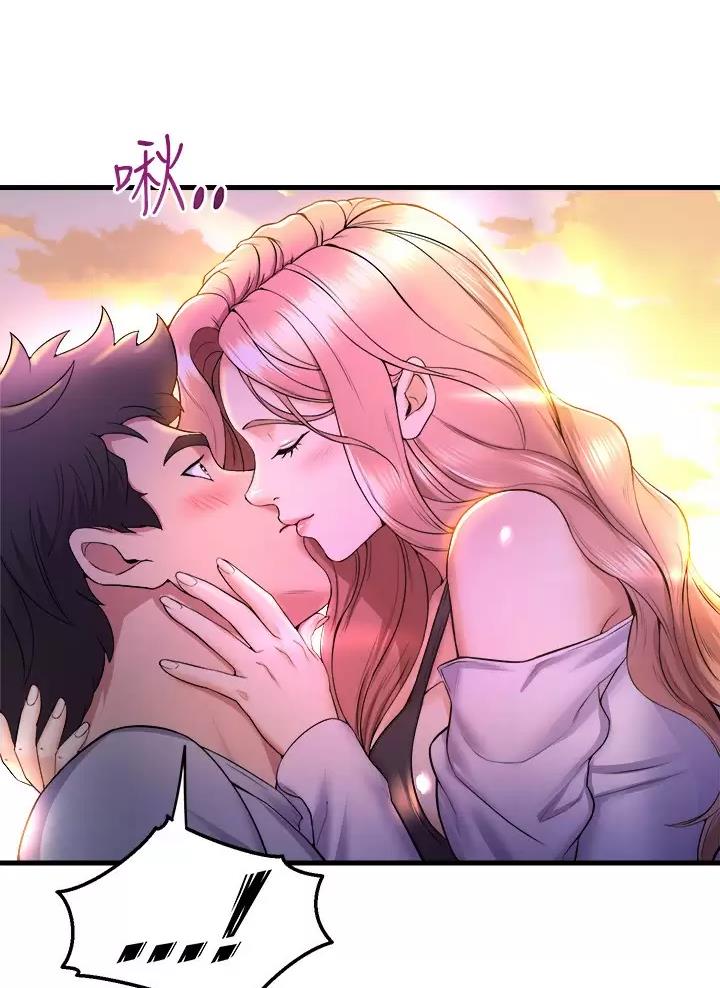 残存漫画漫画,第74话6图