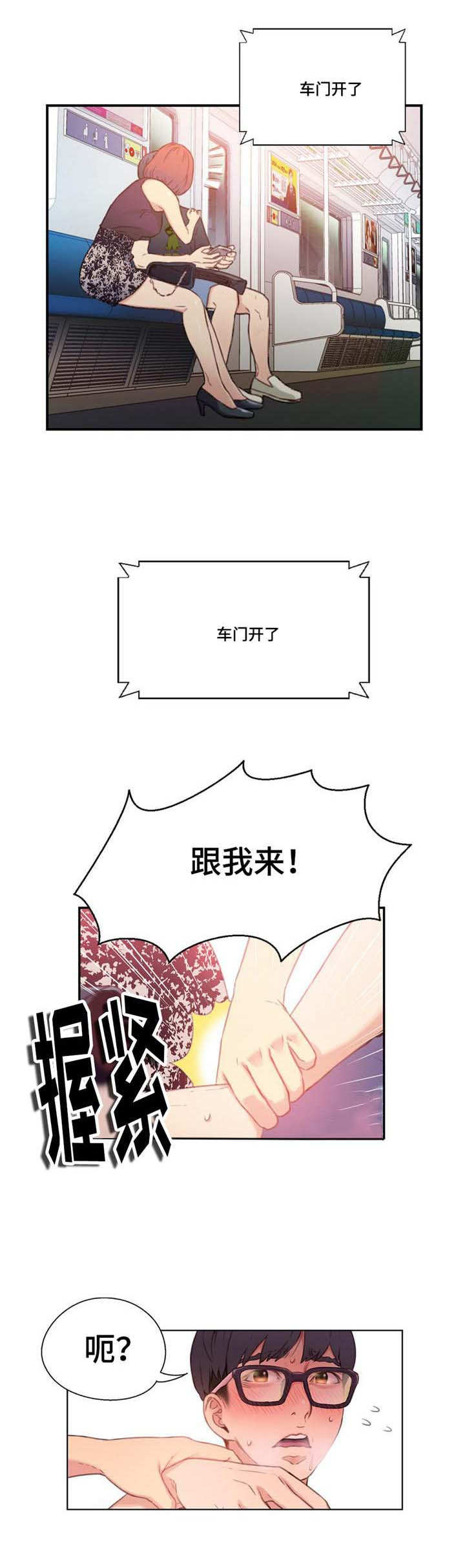 韩国女性写真高级感漫画图片漫画,第8章：诱惑5图