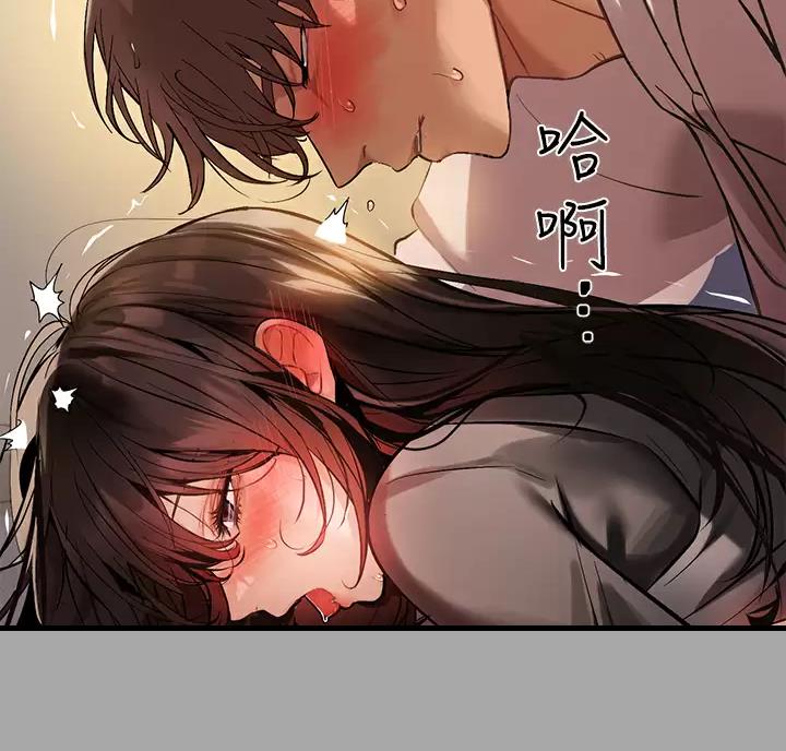 富家女姐姐漫画漫画,第108话4图