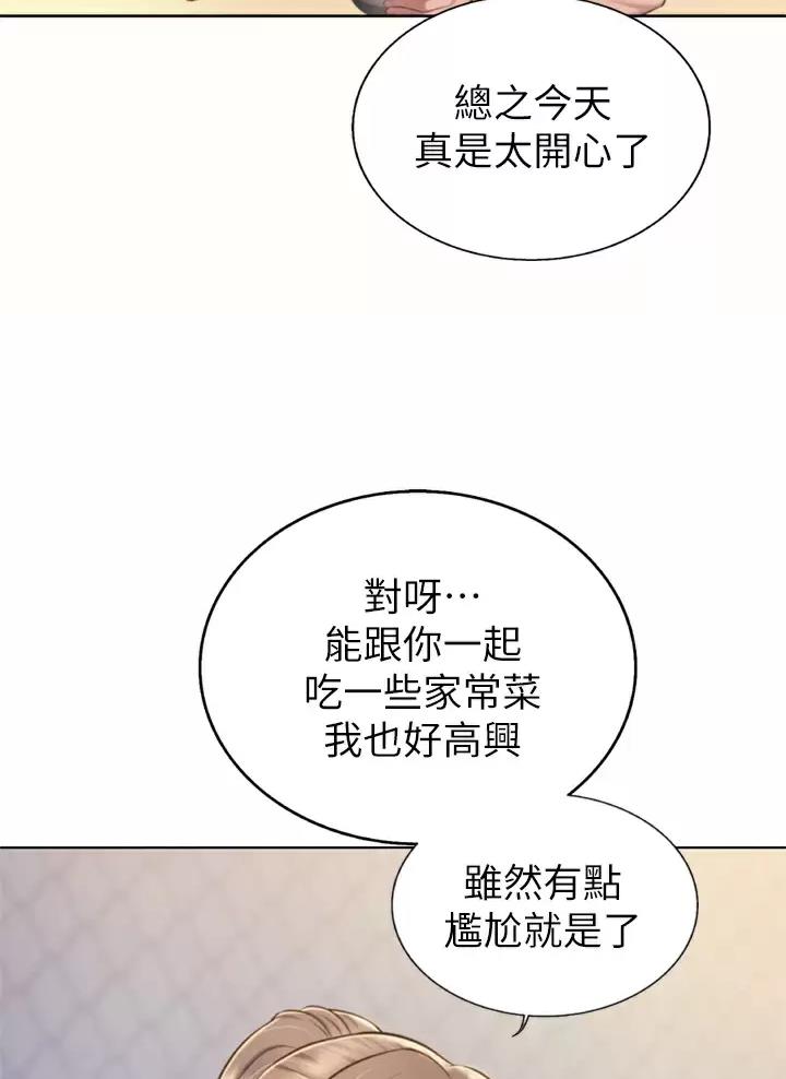 姊妹丼饭(完结)漫画漫画,第108话4图