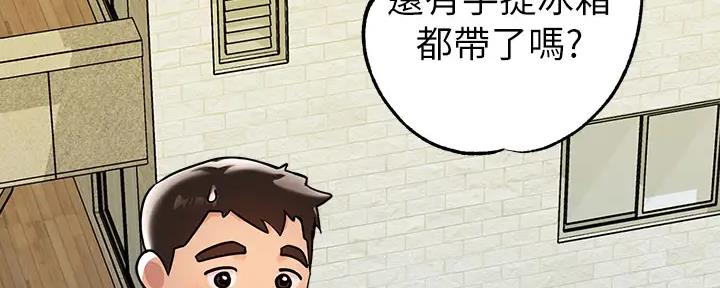 富家女姐姐漫画免费下拉式漫画最新章节阅读漫画,第22话3图