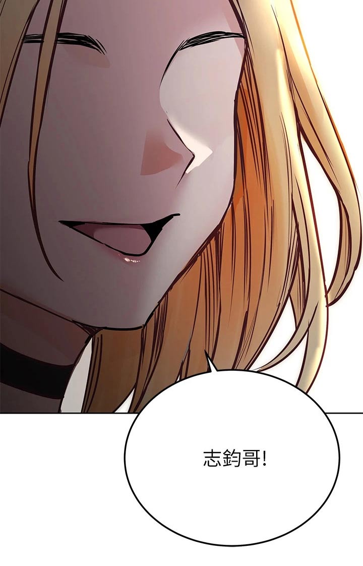 上司喂养手册2漫画,第49章：我来替你3图
