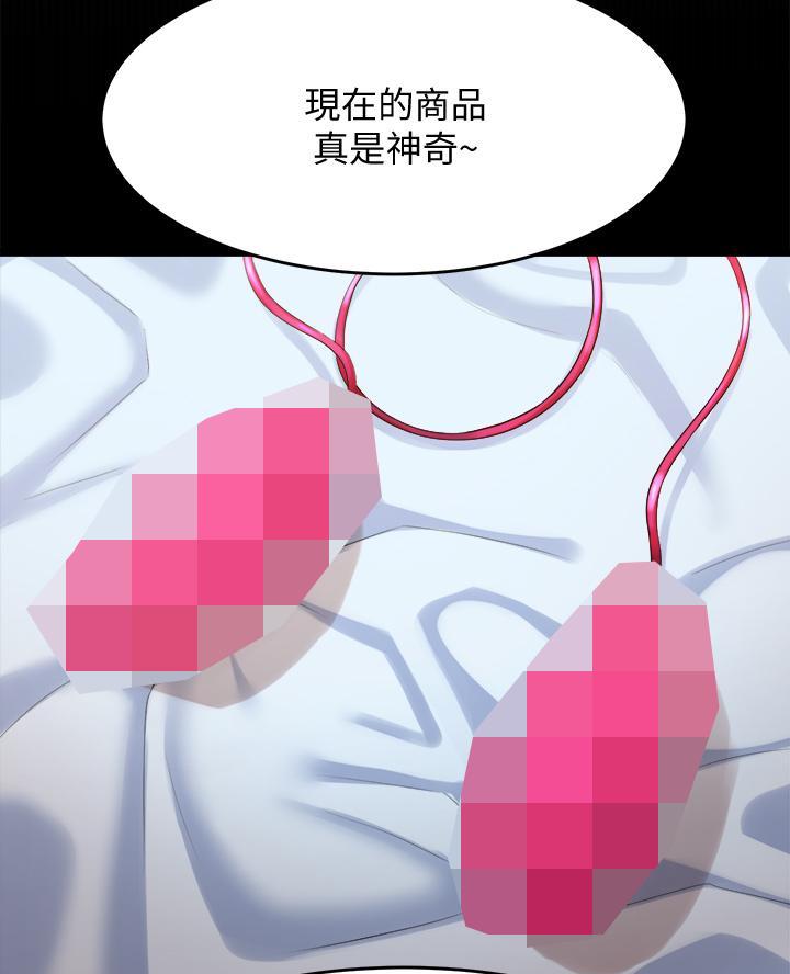 原来漫画漫画,第23话2图