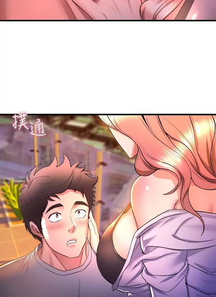 残存漫画漫画,第74话8图