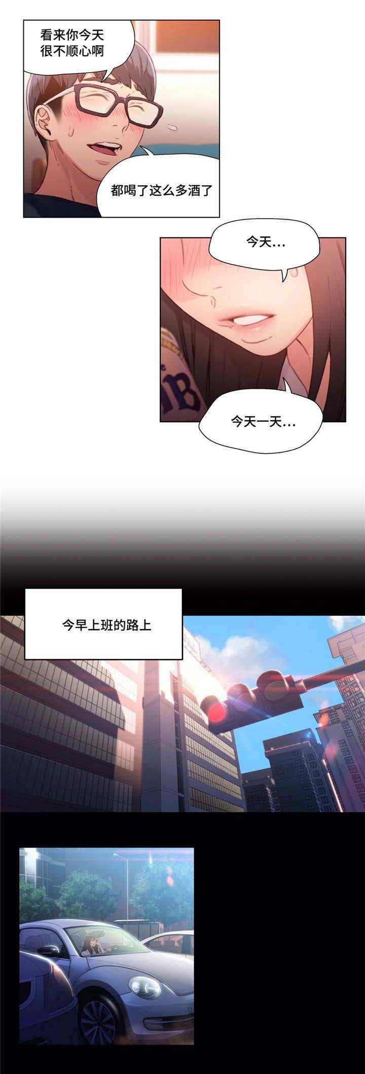 女神写真漫画免费结局漫画,第30章：脱险6图