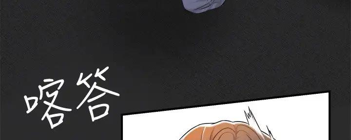 疫情下的家庭教育故事漫画,第17话4图