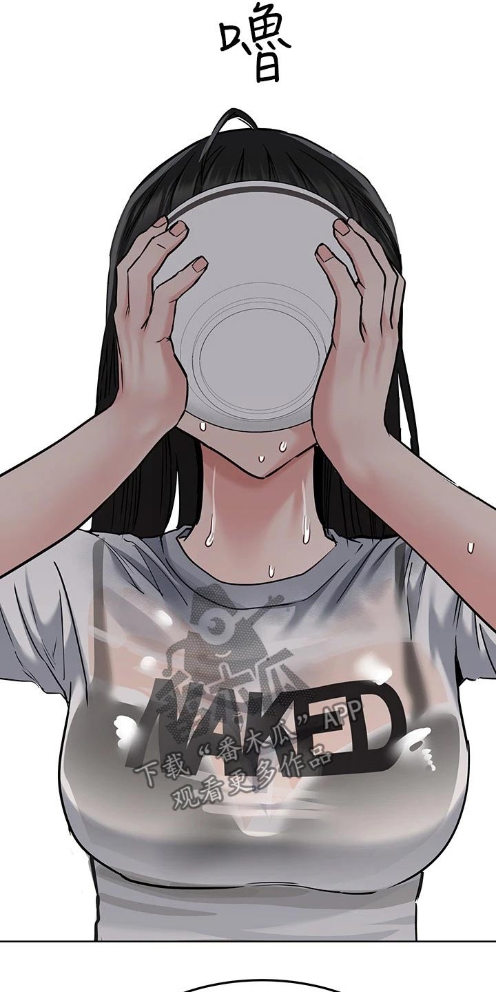 要对妈妈保密唷！漫画漫画,第50章：假期3图