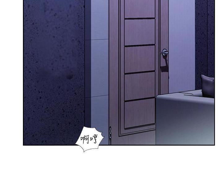 姊妹丼饭(完结)漫画漫画,第79话7图