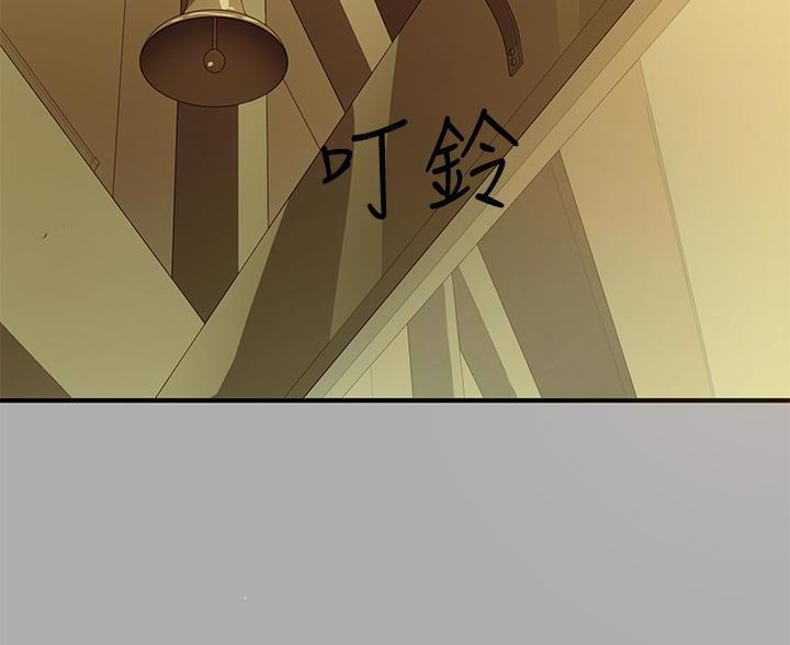 富家女姐姐第十一集漫画,第101话4图
