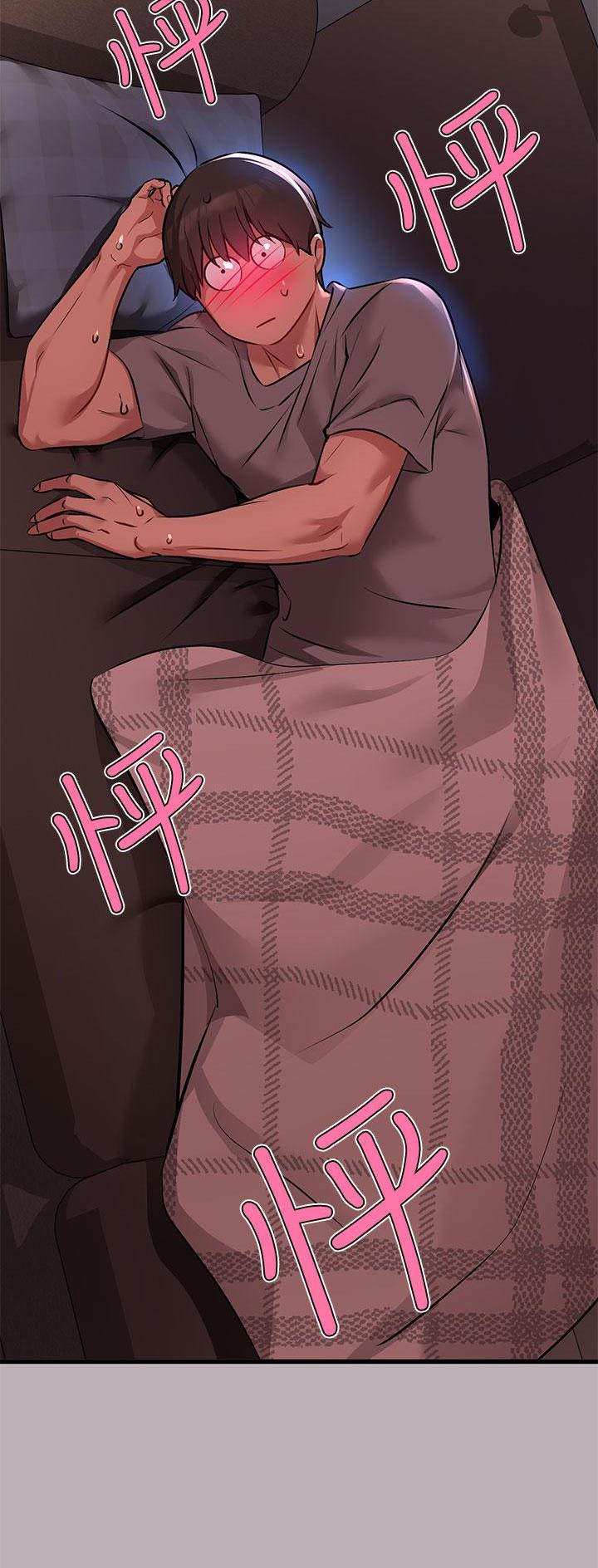 富家女姐姐漫画漫画,第68话3图