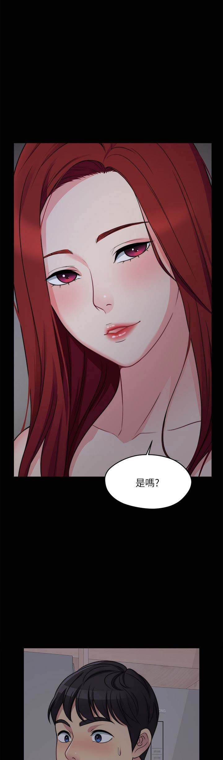 大嫂的裙子漫画完整版在线阅读无删减下载漫画,第2话1图