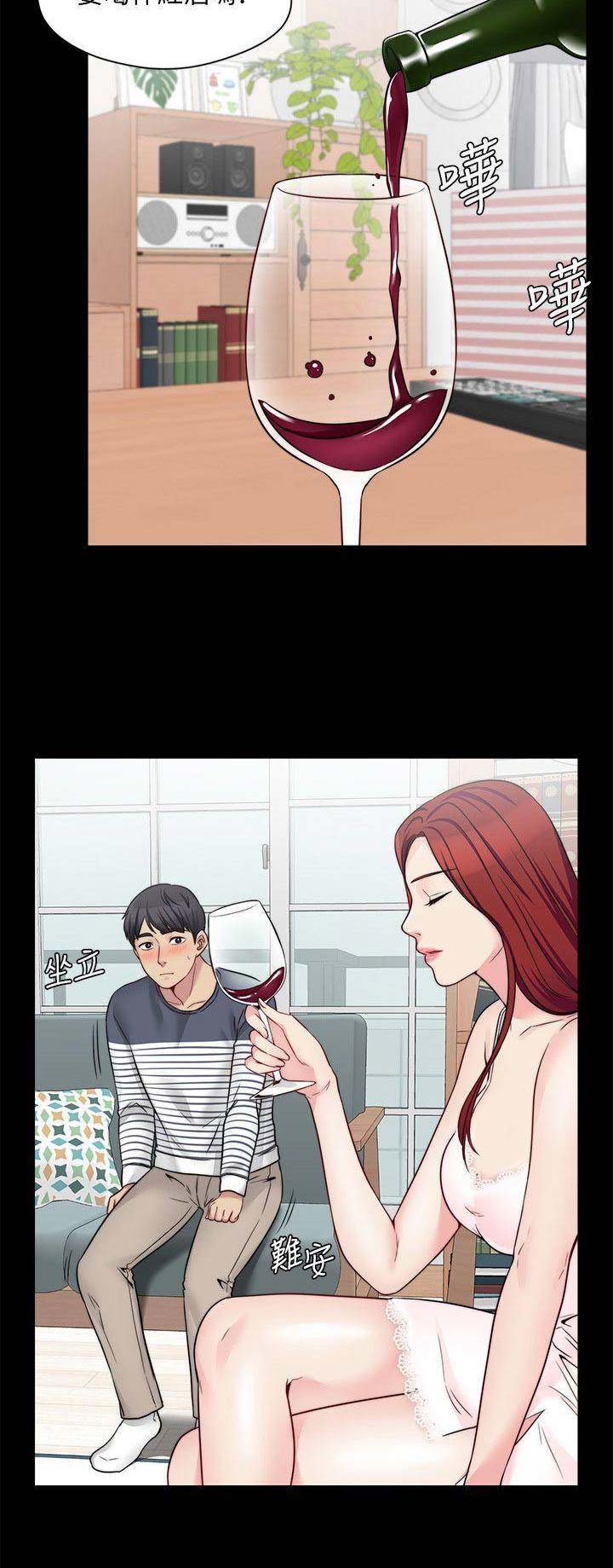 大嫂的裙子漫画免费版在线阅读漫画,第51话2图