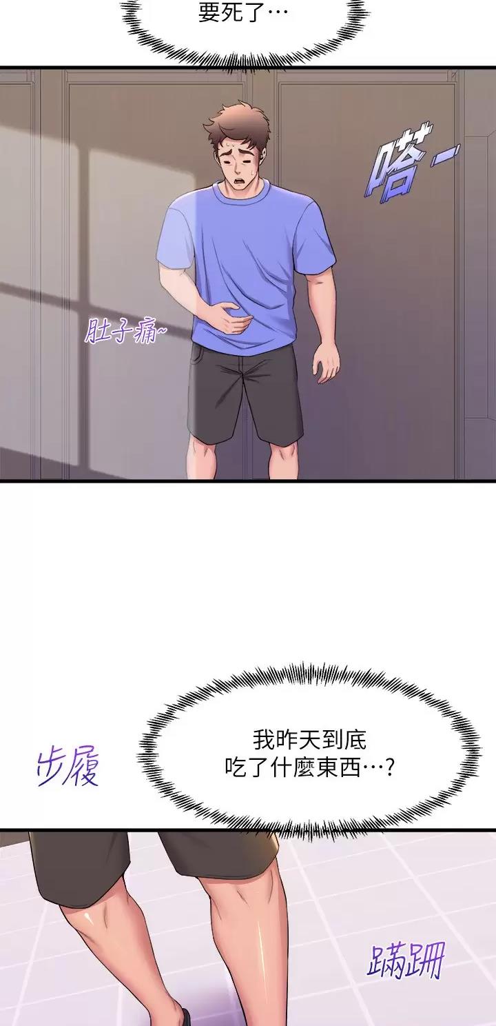 背叛的重量漫画漫画,第60章：当场抓获2图
